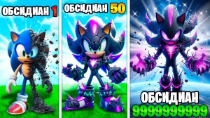 Прокачал Соника в Обсидианового Соника в ГТА 5!