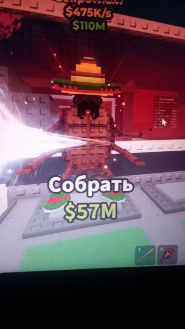 играем в игры вместе с подпищикам и друзьями пишите ники кто я с нами