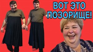 ВОТ ЭТО ПОЗОРИЩЕ! ОЛЬГА УРАЛОЧКА LIVE. ОБЗОР.