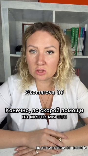 Лишняя нога смотреть онлайн