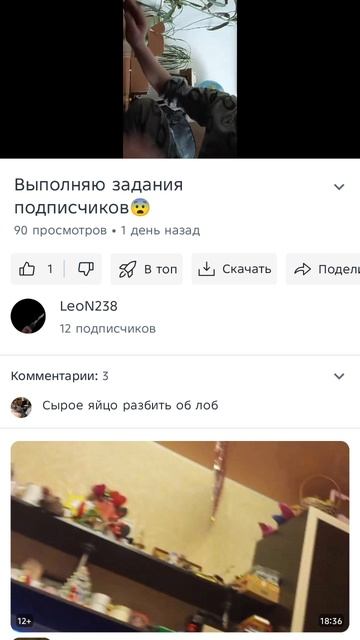 Спасибо, спасибо, СПАСИБО!!! смотреть онлайн