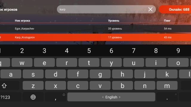 fraps смотреть онлайн