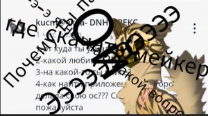 Отвечаю на ваши вопросы с прошлого видео! ❤