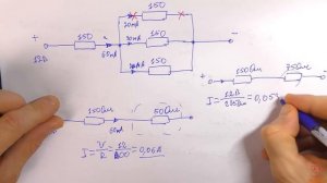 Почему это самая опасная схема соединения светодиодов. По науке.