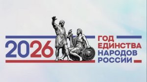 Концерт "Время быть вместе!"