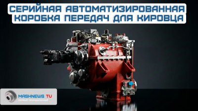 Обзоры изобретений и новости технологий