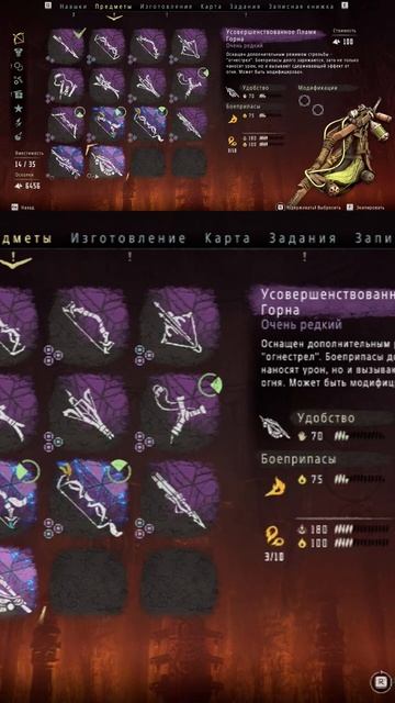 Люблю я это дело конечно..нет!😅#vilmarionv #horizonzerodawngameplay #gaming #games #хорайзон #игры смотреть онлайн