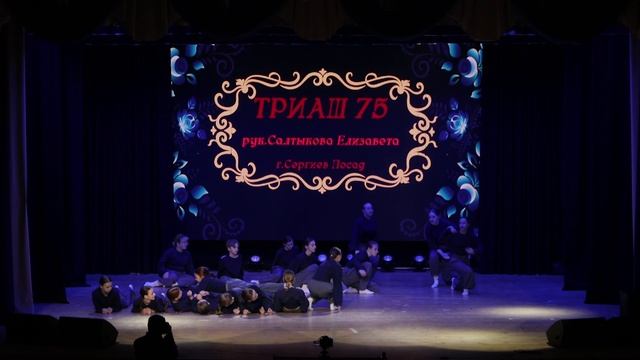 10. Отчетный концерт 2026