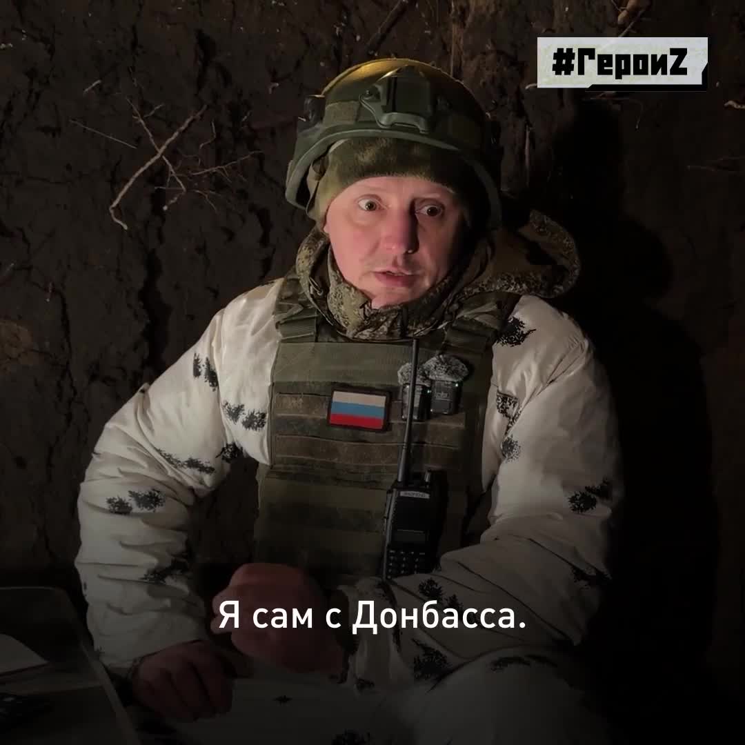 «Это мое дело: чтобы все закончилось, чтобы люди мирно жили». смотреть онлайн