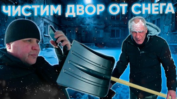 Я РАБОТАЮ ДВОРНИКОМ / КУПИЛИ ХОЛОДИЛЬНИК / ОБЗОР ПОСЫЛОК