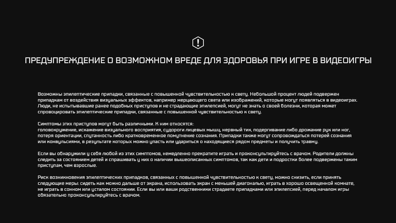 Assassin's creed III ( часть 12)