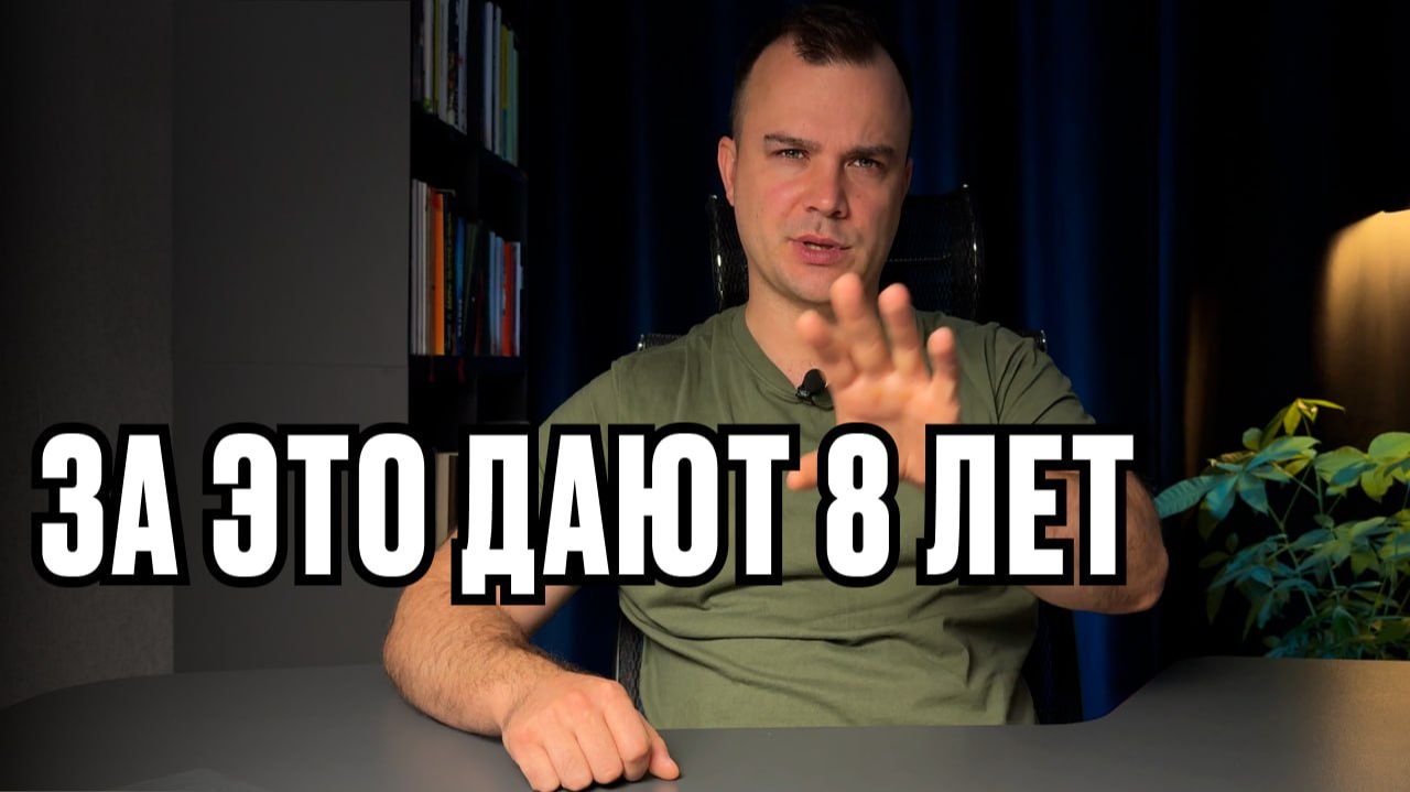 Откликнулся на вакансию - попал в базу террористов