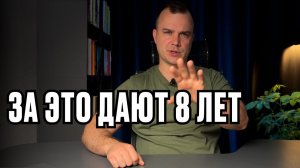 Откликнулся на вакансию - попал в базу террористов