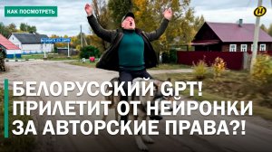 Кто ответит за цифровые фантазии? ОПАСНЫЕ ТРЕНДЫ ЦИФРОВОГО МИРА! Дипфейки, законы и риски