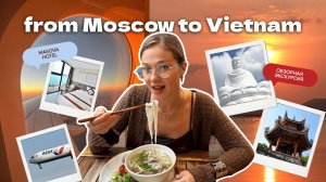 ЛЕТИМ ВО ВЬЕТНАМ: долгий перелёт AZUR AIR, отель MASOVA 4*, обзорная экскурсия, Нячанг #нячанг