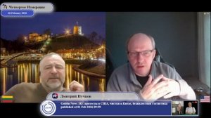 Суверенитет Литвы...