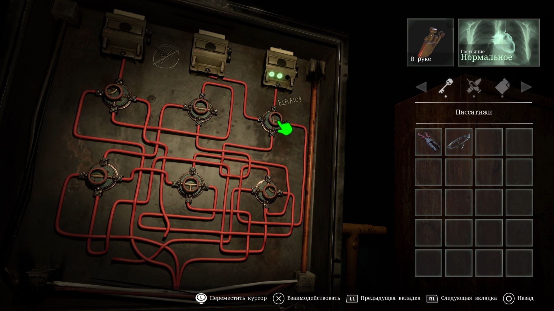 Tormented Souls 2. Часть 7.