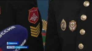 «Вести. Ставропольский край» 7.02.2026 (14.30)