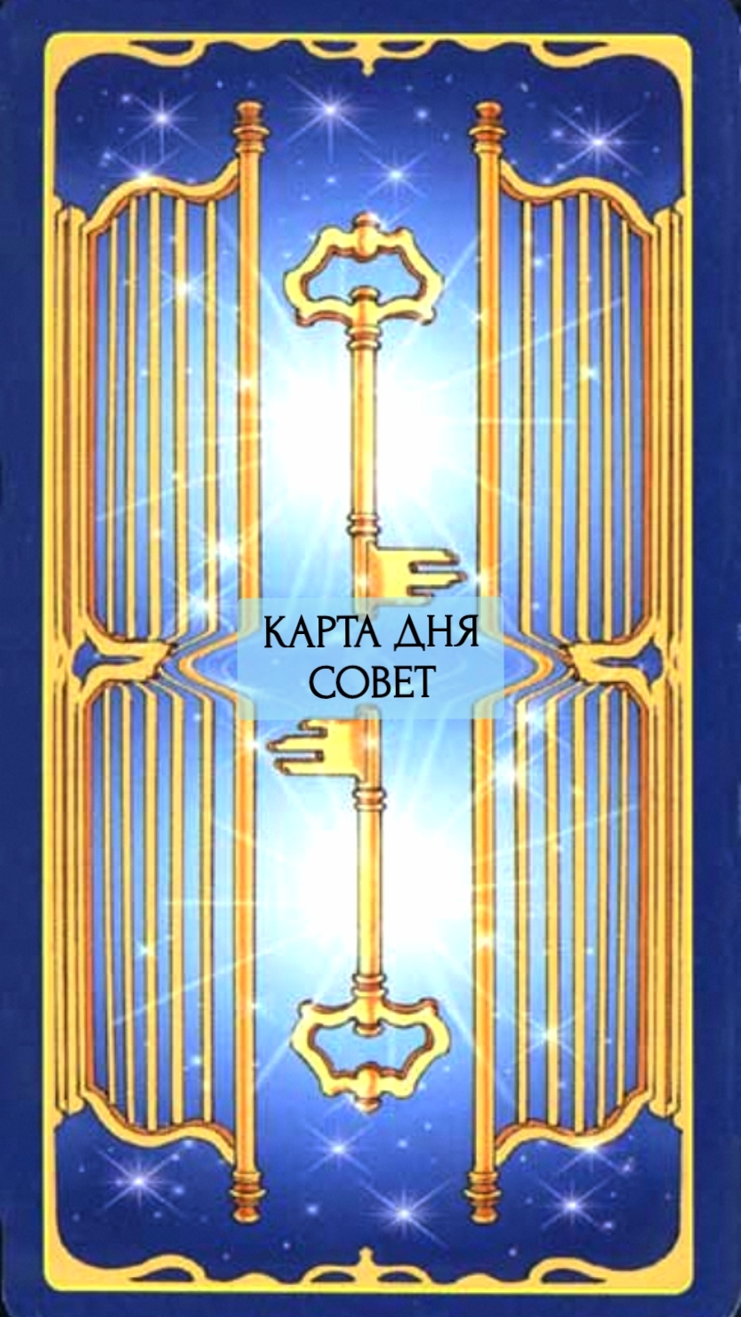 Карта дня смотреть онлайн