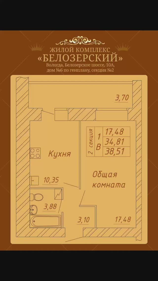 Однокомнатная квартира 38 кв.м