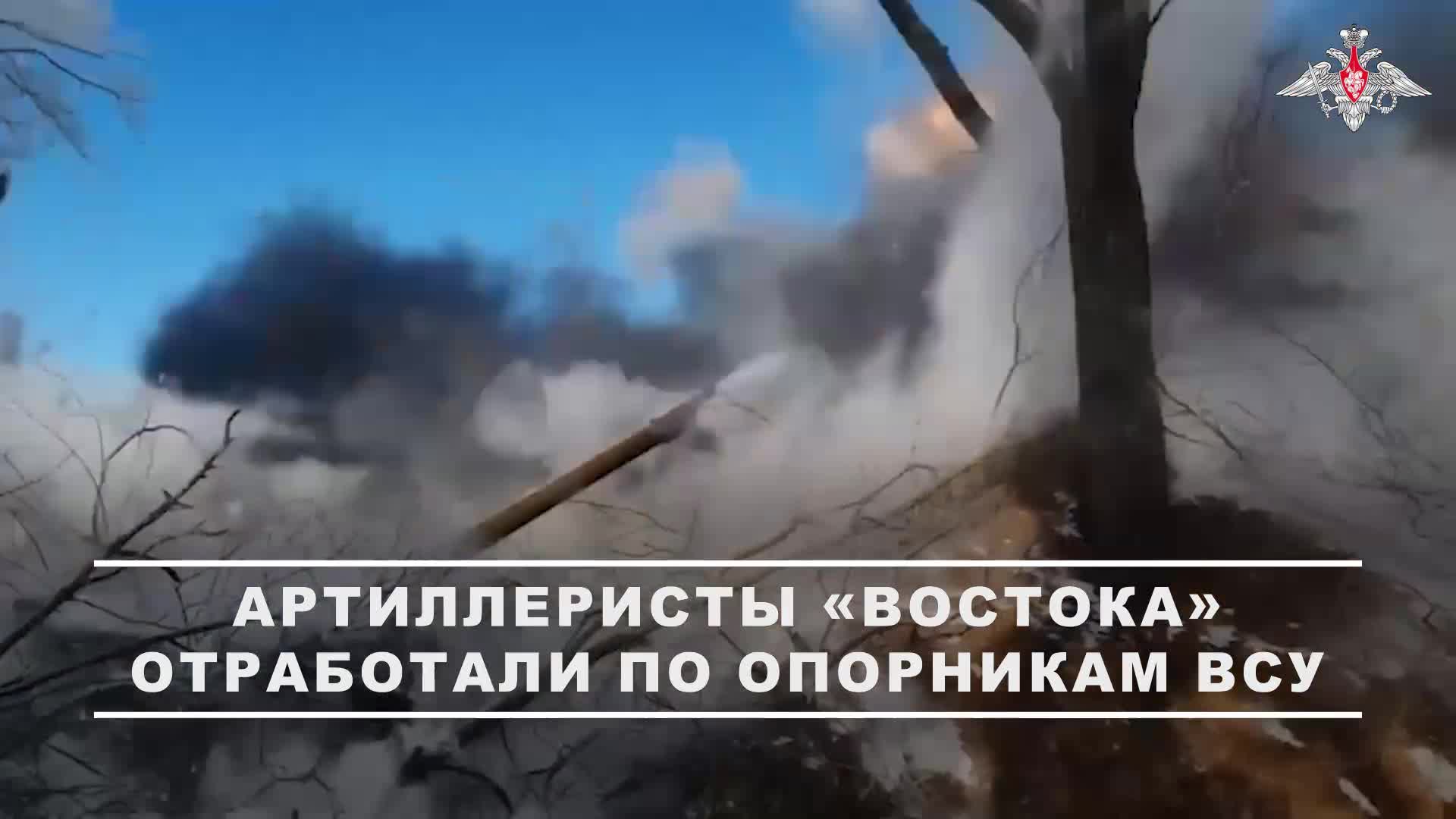 💥 Расчет САУ «Гиацинт-С» группировки «Восток» уничтожил живую силу и опорные пункты ВСУ. смотреть онлайн