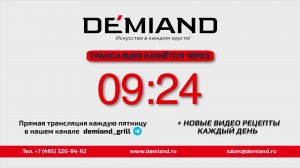 Кулинарная школа. Выпуск 60