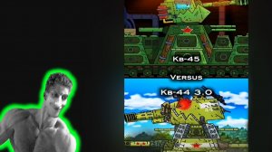 КВ-45 vs КВ-44 3.0 - Эдит - Реакция на Vostok_1edits - Мультики про Танки - Геранд Gerand