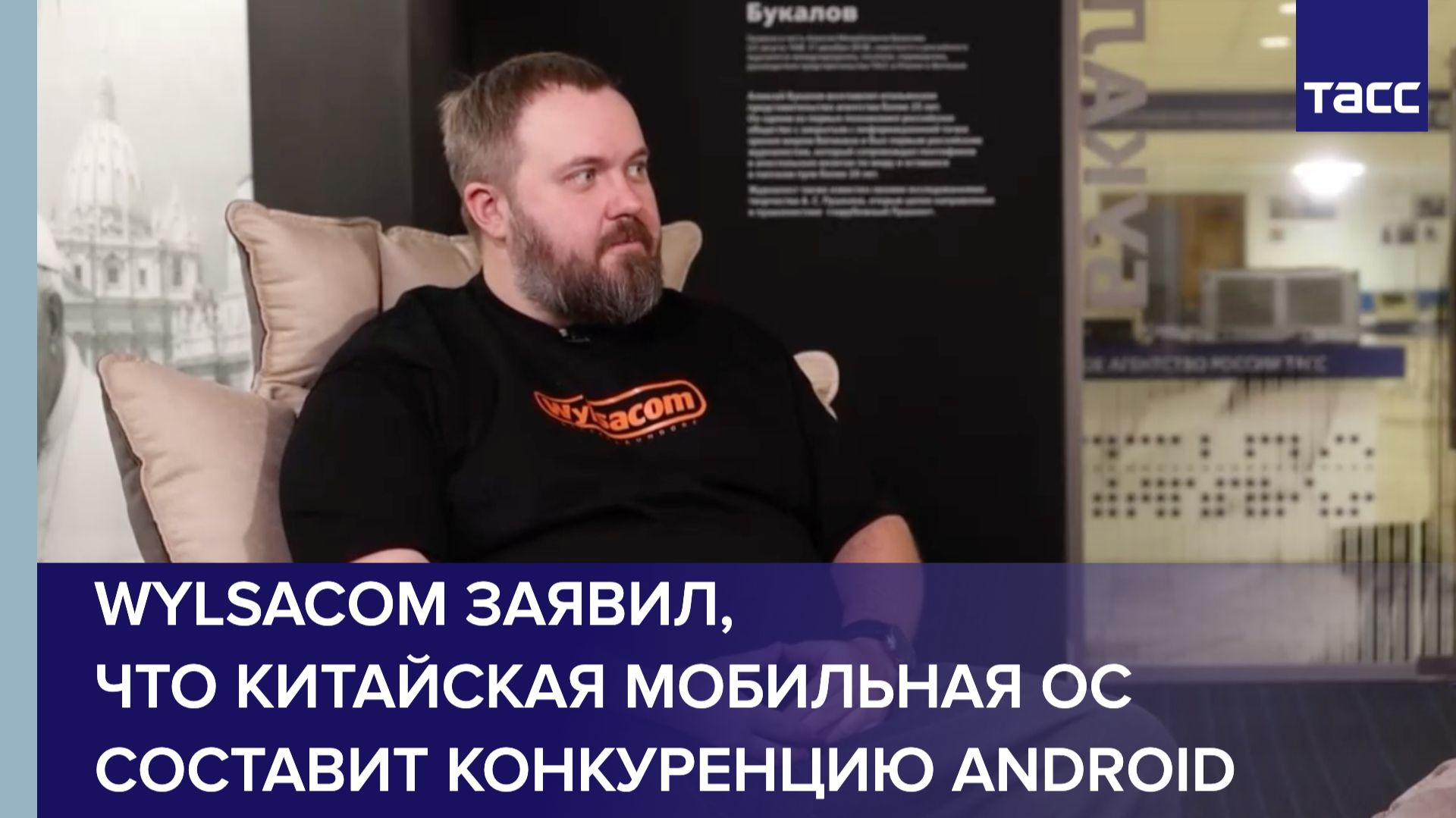 Wylsacom заявил, что китайская мобильная ОС может составить конкуренцию Android и iOS смотреть онлайн