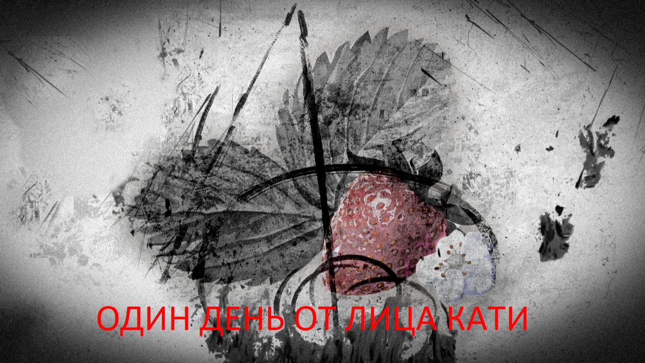 ЗАЙЧИК(Tiny Bunny)МОД(ДРУГАЯ ИСТОРИЯ)ХОРРОР.ТАЙНАЯ ГЛАВА И ОЧЕНЬ ТЯЖЁЛЫЙ ФИНАЛ.12*ЧАСТЬ