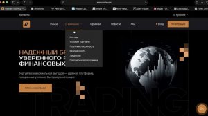 atmo-cindia.biz (atmocindia.com) ОТЗЫВЫ.КАК ВЕРНУТЬ ДЕНЬГИ?