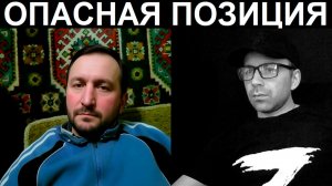 Западная Украина, опасное мнение. Чат рулетка