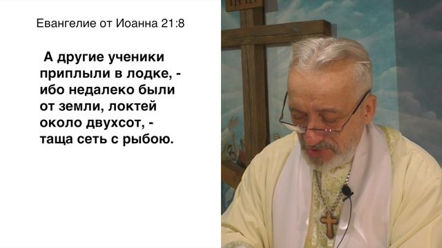 Любишь ли ты Меня? (2022 год)