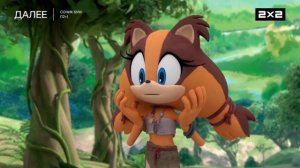 Плашка 2х2 Далее Соник бум (12+) (06.02.2026)