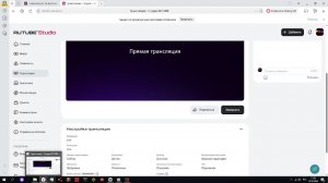 стм