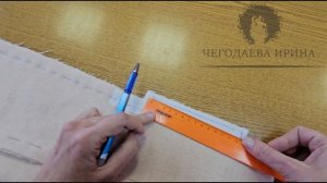 Выкраивание ложной шлицы на рукаве