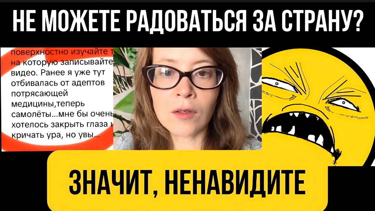 Как я заплакала от счастья за Россию смотреть онлайн