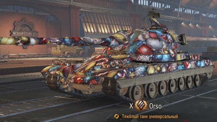 Orso тяжелый танк Италии | Мир танков | WOT | Рандом на Орсо смотреть онлайн