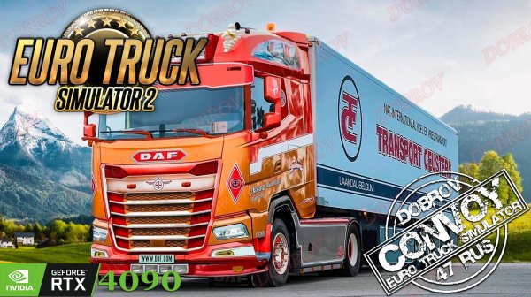 Euro Truck Simulator 2 1.58 Open Beta
