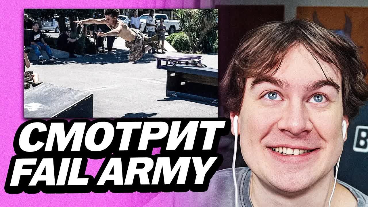 БРАТИШКИН СМОТРИТ - Лучшие провалы недели | Это выходит из-под контроля! | ПОКАЗАЛ СТРИМЕРСКОЕ МЕСТО смотреть онлайн