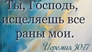 Медитация " Познай Бога как Безусловную Любовь"