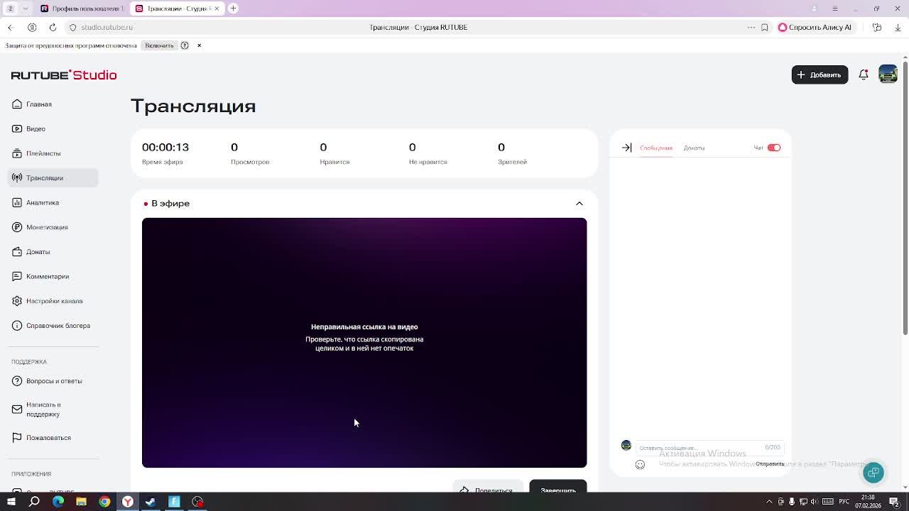 ИГРАЕМ В FORTNITE АПАЕМ ПРОПУСКИ смотреть онлайн