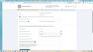 Подать уведомление на уменьшение патента ИП на страховые взносы онлайн