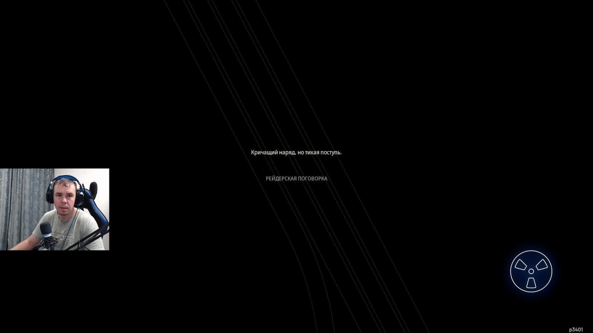 ARC Raiders |  | 22 уровень )