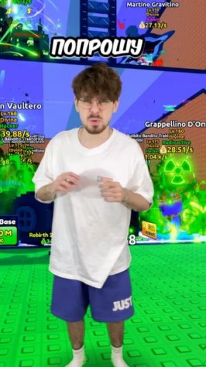 ютубер зашел в цунами брейнрот