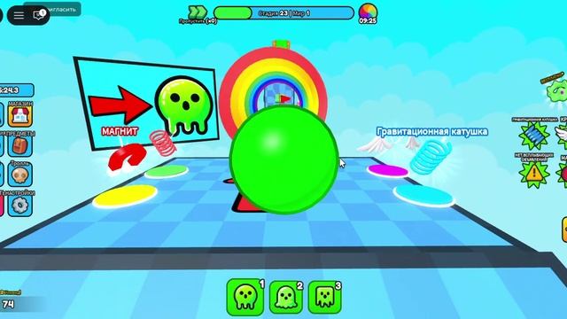 просто играем