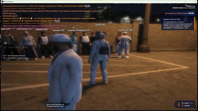 мп СЕРВЕР RedWood