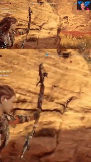 У меня была тактика и я её придерживалась😁#vilmarionv #horizonforbiddenwest #gaming #games #игры смотреть онлайн