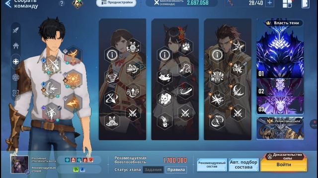 Solo leveling arise Кателл проводник смерти Силы 20ур смотреть онлайн