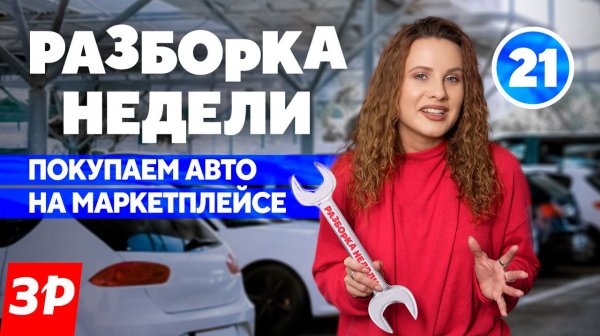Чем выгодно покупать автомобиль в интернете
