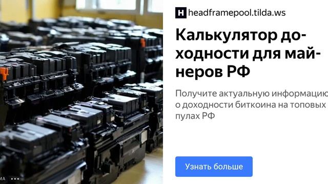 унитаз лабараторию сломал Агент 5